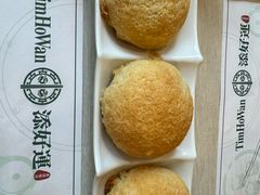 -添好运点心专门店(深水埗店)
