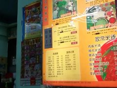 -丽虹云南过桥米线(兴工街店)