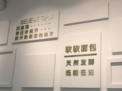 -焙丽拾光(麦凯乐直营店)