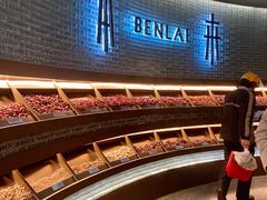 -本来精品川菜(嘉里中心店)