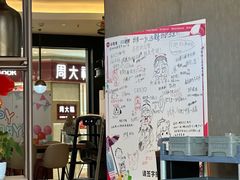 -必胜客(蜀山万象汇店)