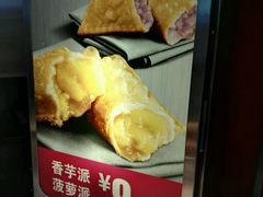 -麦当劳(鼓楼店)