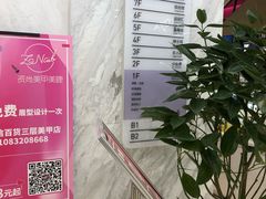 -资和信百货商场