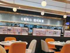-添好运(武商MALL店)