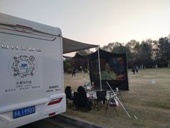 -钟山体育运动公园