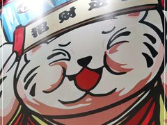 -光头老板·本帮菜