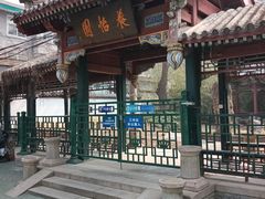 -北京新世纪饭店(动物园地铁站店)