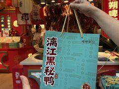 -捶糖帮桂林特产伴手礼(西街店)