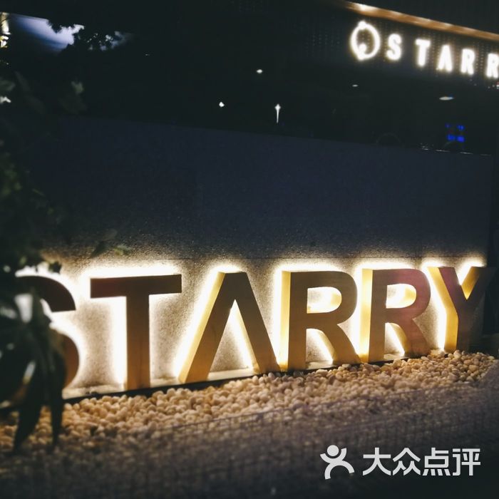 starry cafe & lounge bar