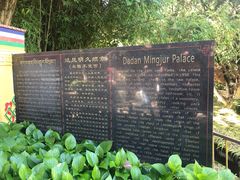 -罗布林卡