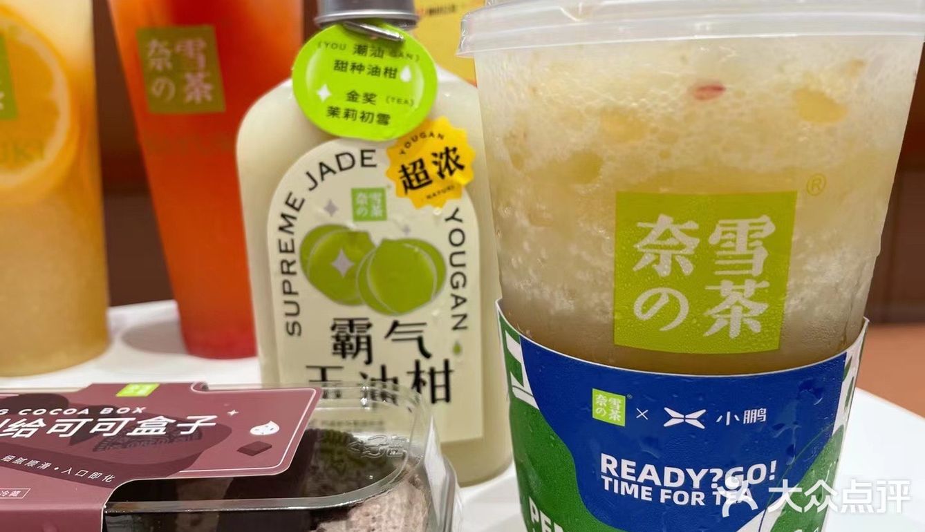 有罐子蛋糕、蛋糕卷、冰冰包、魔法棒等