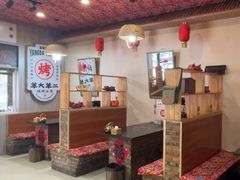 -王村姑老土炕莜面村(张北店)