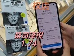 -沪睛眼镜蔡司官方授权店(金桥佳林路店)