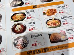 -安大叔拌饭(宝龙店)