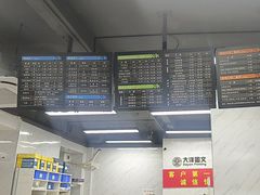 -大洋图文(客村店)