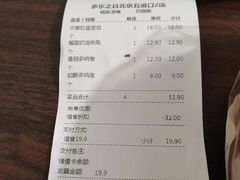 -多乐之日(五道口店)