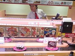-寿司郎(皇庭广场店)