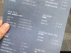 菜单-喜茶(北京三里屯太古里店)