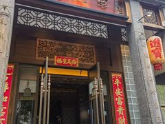 -粤凤佬