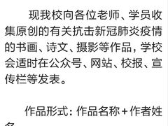 -广州老年大学