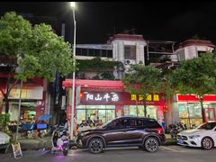 -正宗阳山牛杂(东城店)