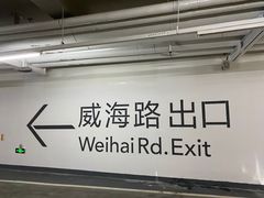 -兴业太古汇·停车场