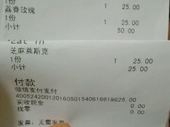 账单-La Sauce法意餐厅