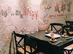 大堂-曹掌柜小酒馆烧烤集团(崂山同兴路店)