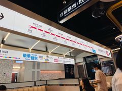 -敏华冰厅(平安金融中心店)