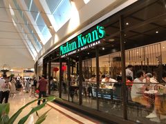 门面-关夫人餐厅(阳光广场店)