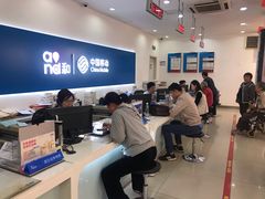 -中国移动(田林路营业厅)