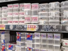 -永旺梦乐城国际商城(北清路店)
