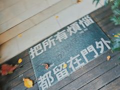 -默迹咖啡馆