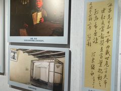 -韶山毛泽东同志故居
