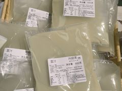 -年记·兴顺斋 牛街清真熟食小吃店