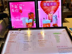 -CoCo都可(卓展店)