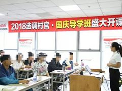 -中公教育考公考编教招考研(南昌校区)