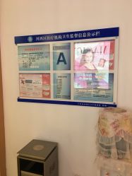 点击看大图 -天津伊美尔医疗整形美容专科医院