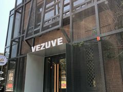 -维苏唯披萨(青云街店)