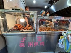 -陶记正宗德州扒鸡(科巷店)