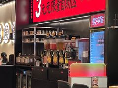 -师烤·豆花烤鱼(深圳坂田天虹店)