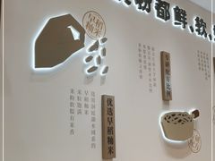 -小满手工粉(北京来福士店)
