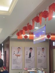 -太原丽都医疗美容医院