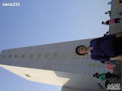 -中央革命根据地历史博物馆
