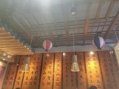 大堂-渔井食堂(新洲店)