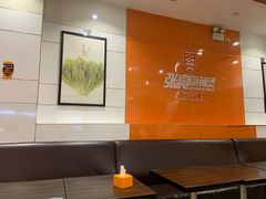 大堂-张亮麻辣烫