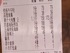 -鱼满舱.地标海鲜.正宗鲁菜(金沙滩店)