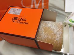 -檬舒舒MonChouChou(久光百货店)