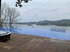 -天目湖涵田半山温泉