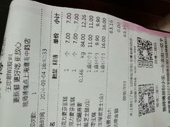 -鲍师傅糕点(淮海中路店)